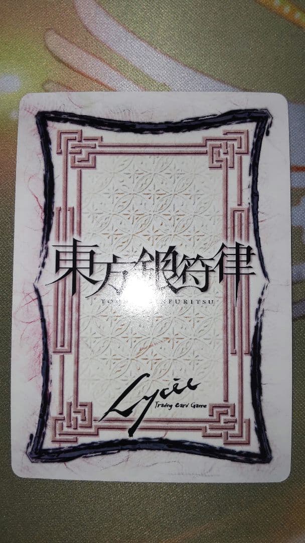 ラタトスク出品です。他の方が購入したらキャンセルします。