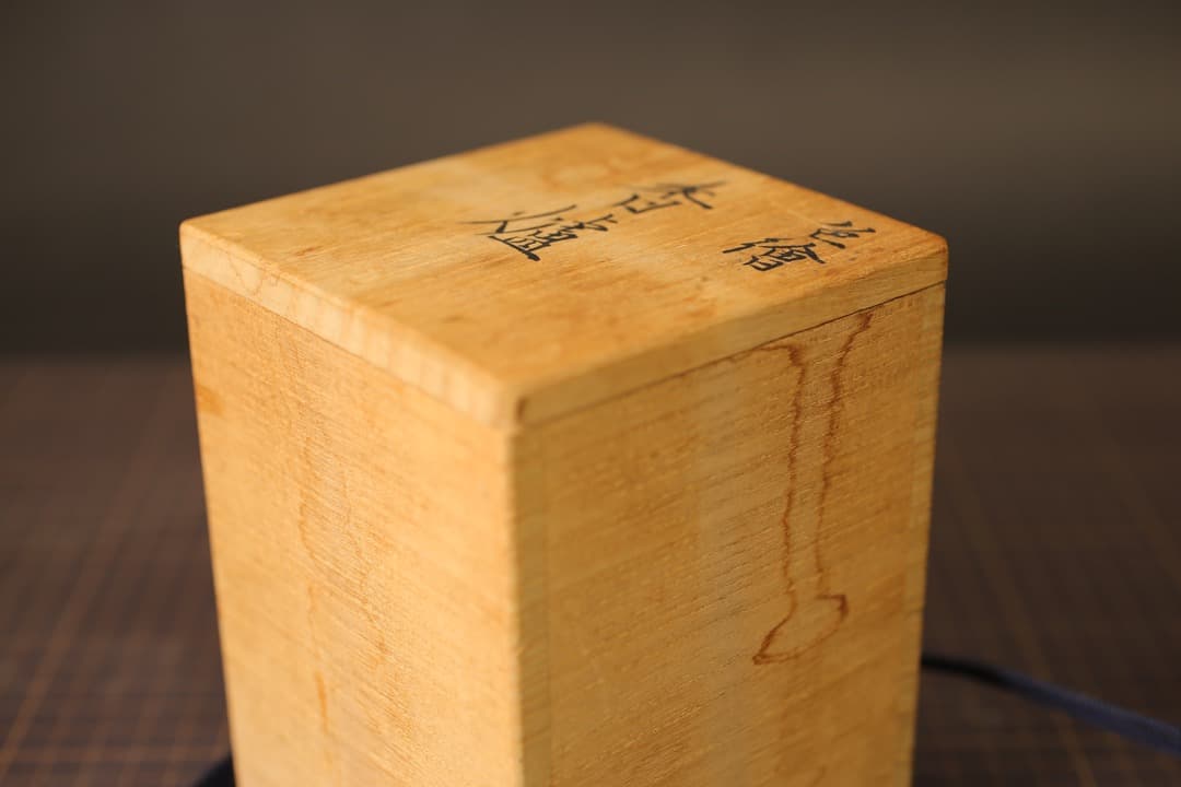 【即購入可】富本憲吉／香炉／柘榴／色絵／骨董／古美術／茶道／煎茶／工芸／人間国宝