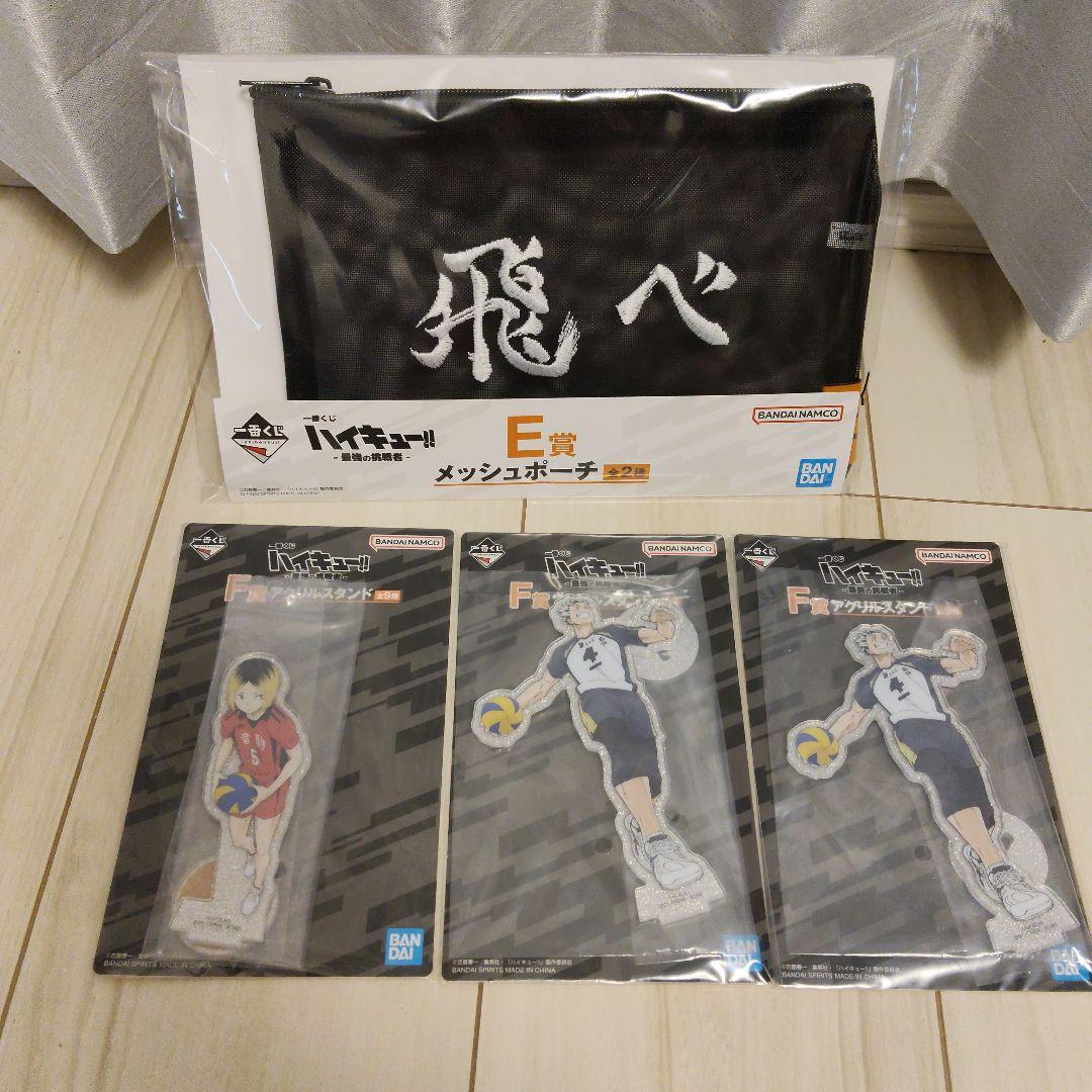 ハイキュー　一番くじ　A賞　ラストワン賞　宮　侑　北　信介