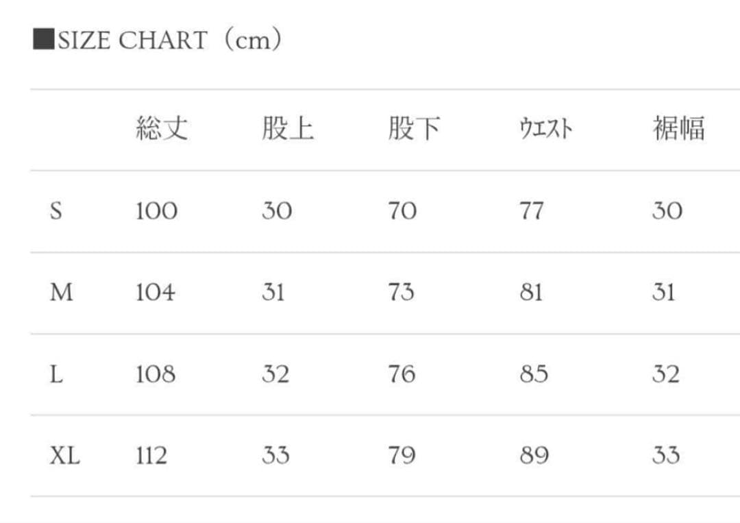 Asapmodeフレアデニム　コーティングデニム