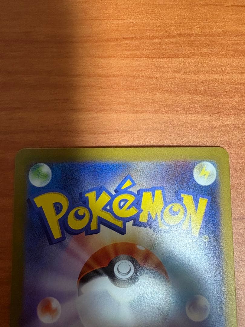 ポケモンカード　メガルカリオex mur メガブレイブ