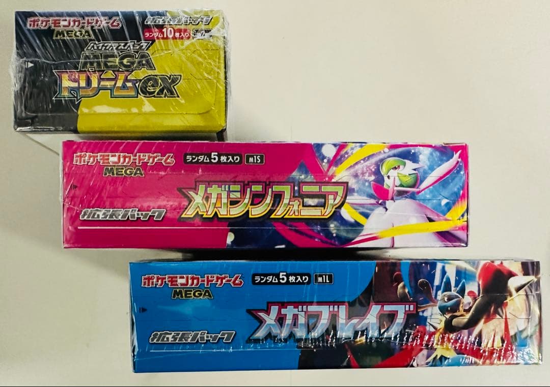 ポケモンカードメガシンフォニア・ドリームEX・メガブレイブ、シュリンク付きＢＯＸ