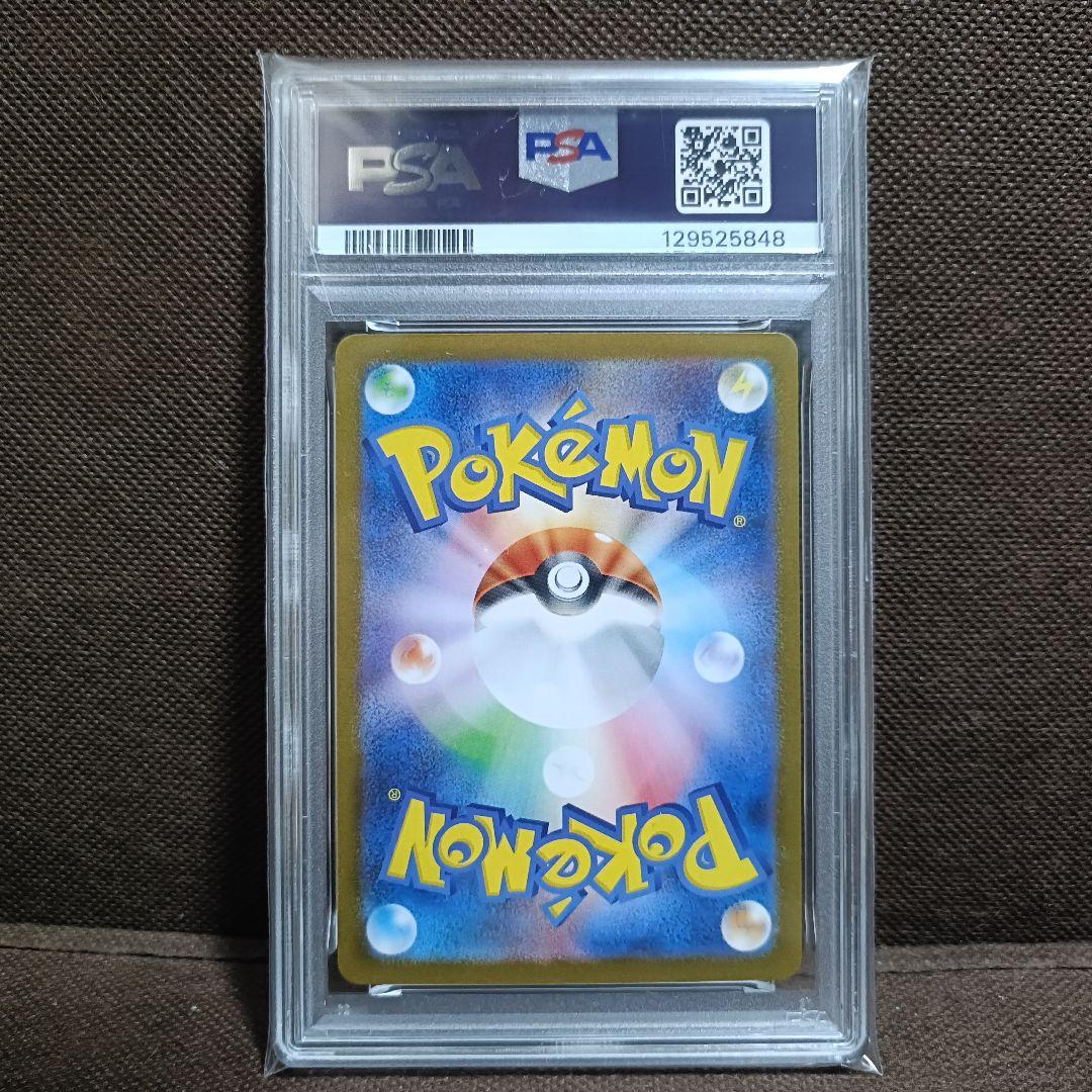 イルカマンex SAR SV8a テラスタルフェスex 207/187