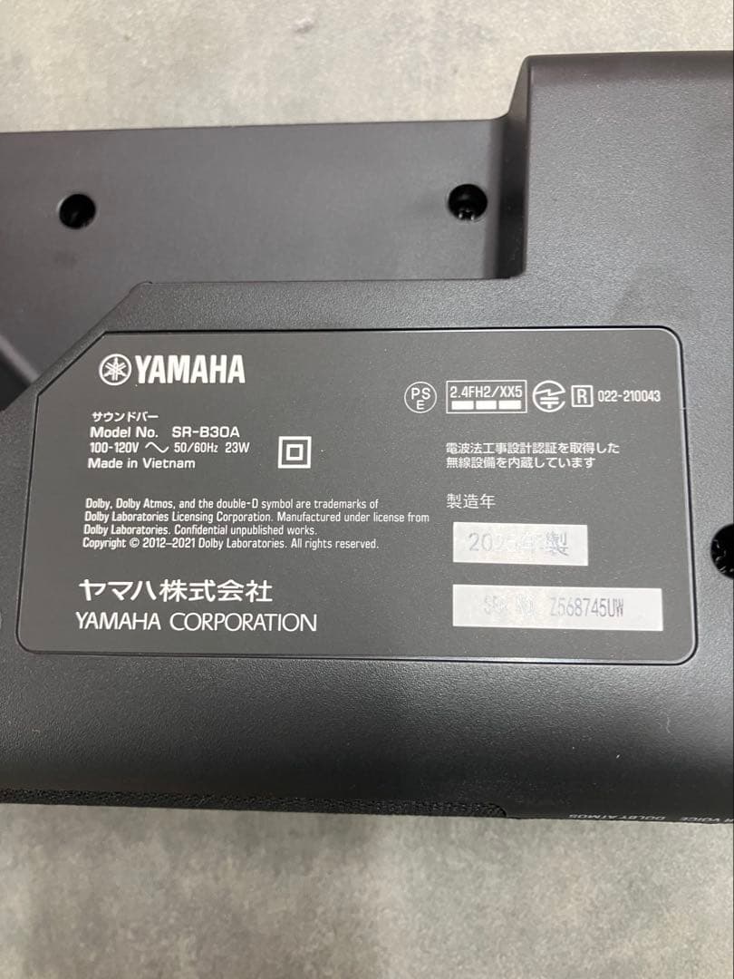 美品！【YAMHA/ヤマハ】SR-B30A（B） サウンドバー