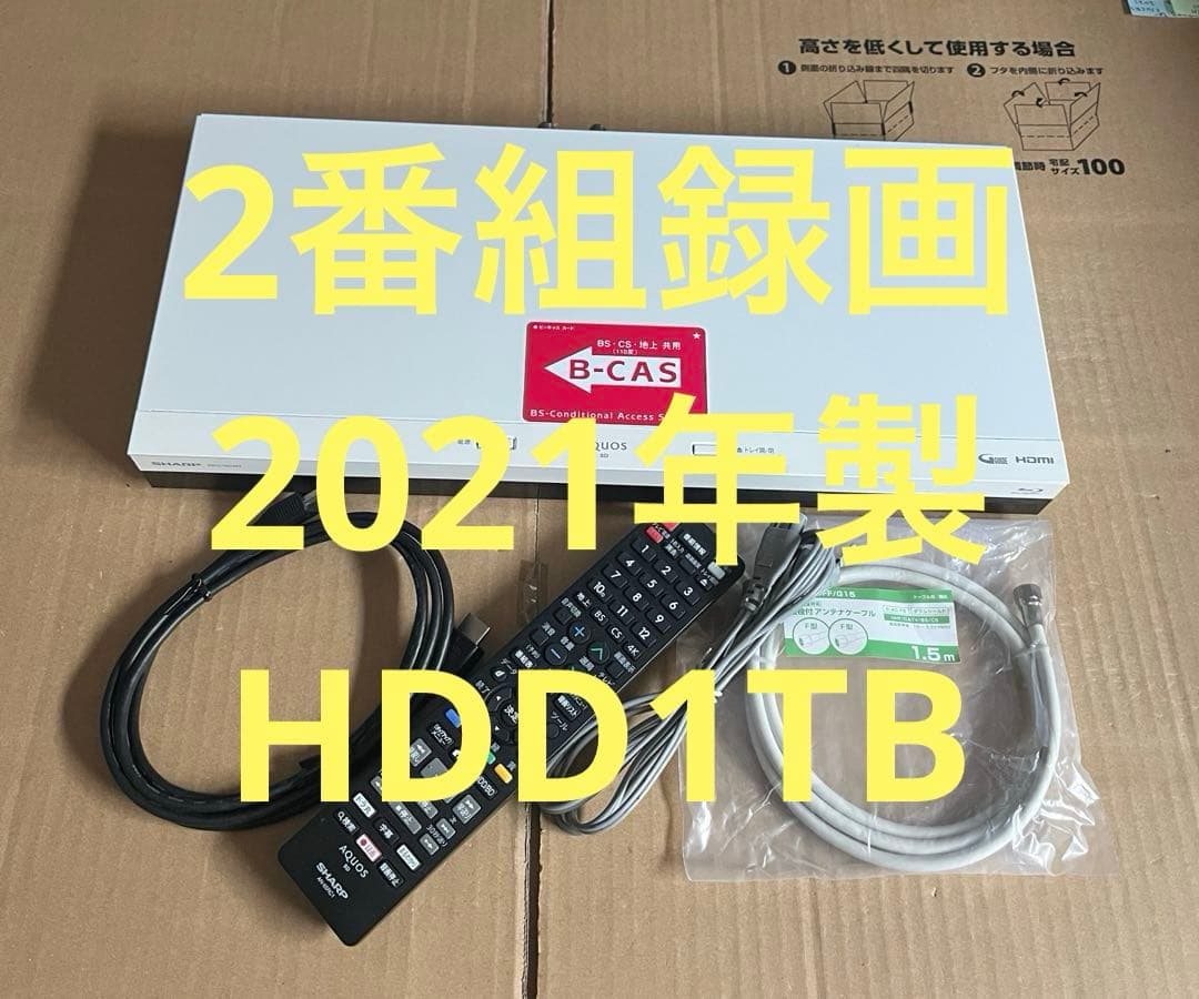 SHARP AQUOS 2B-C10CW2 HDD＆ブルーレイレコーダー