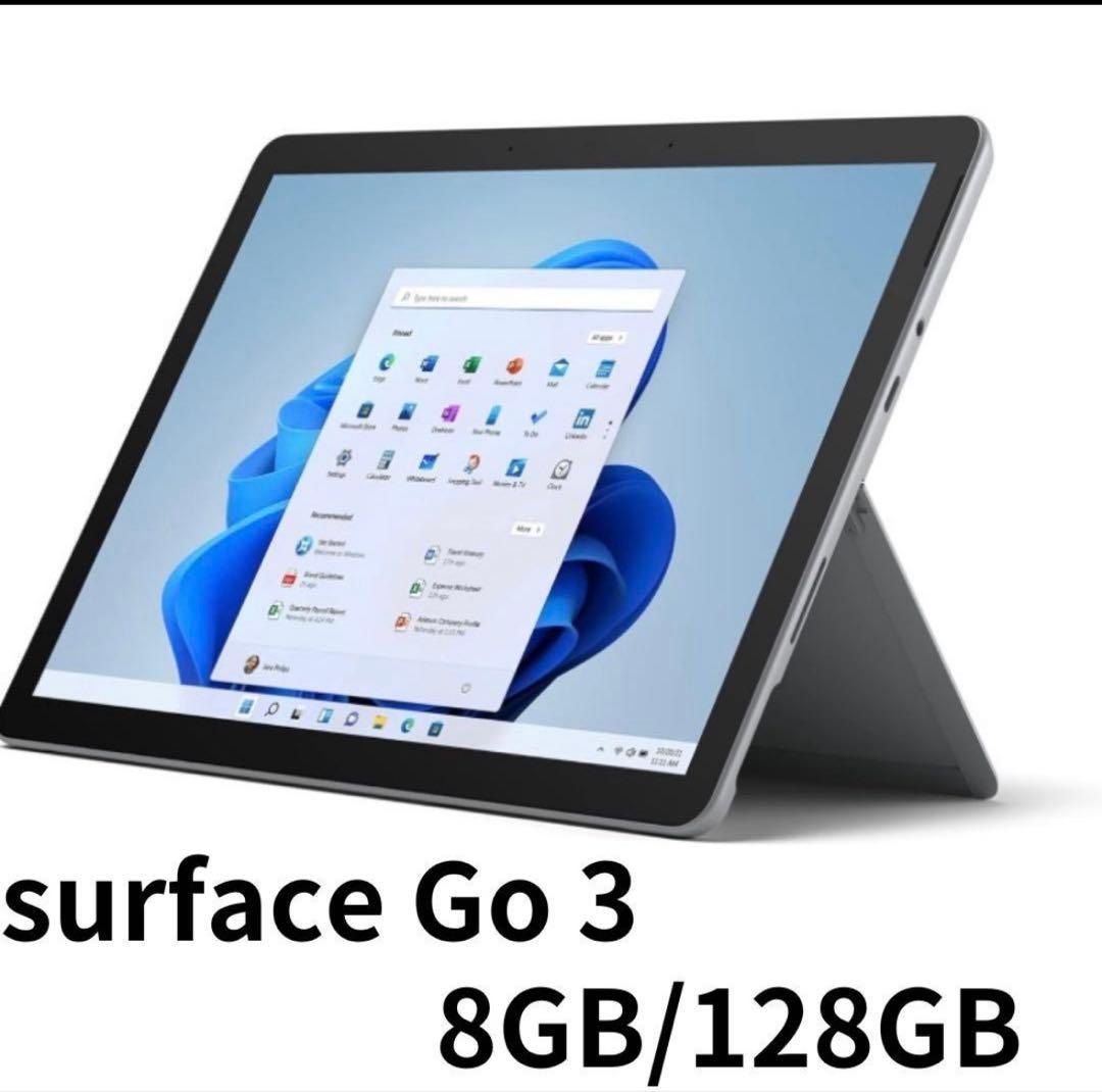 Microsoft Surface Go 3 8GB/128GB 本体