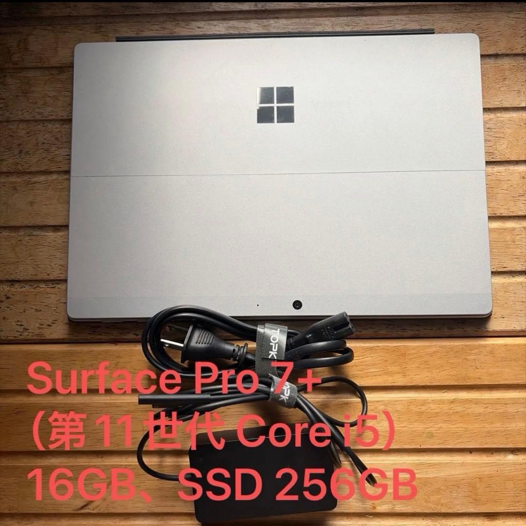 Windowsタブレット本体 Microsoft Surface Pro 7+ 16GB SSD 256GB