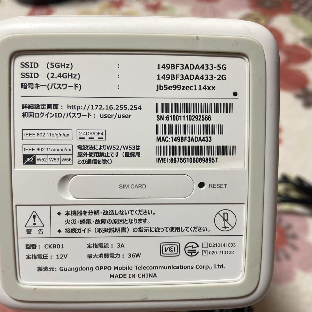 SoftBank ホワイトルーター 2LANポート WPS機能