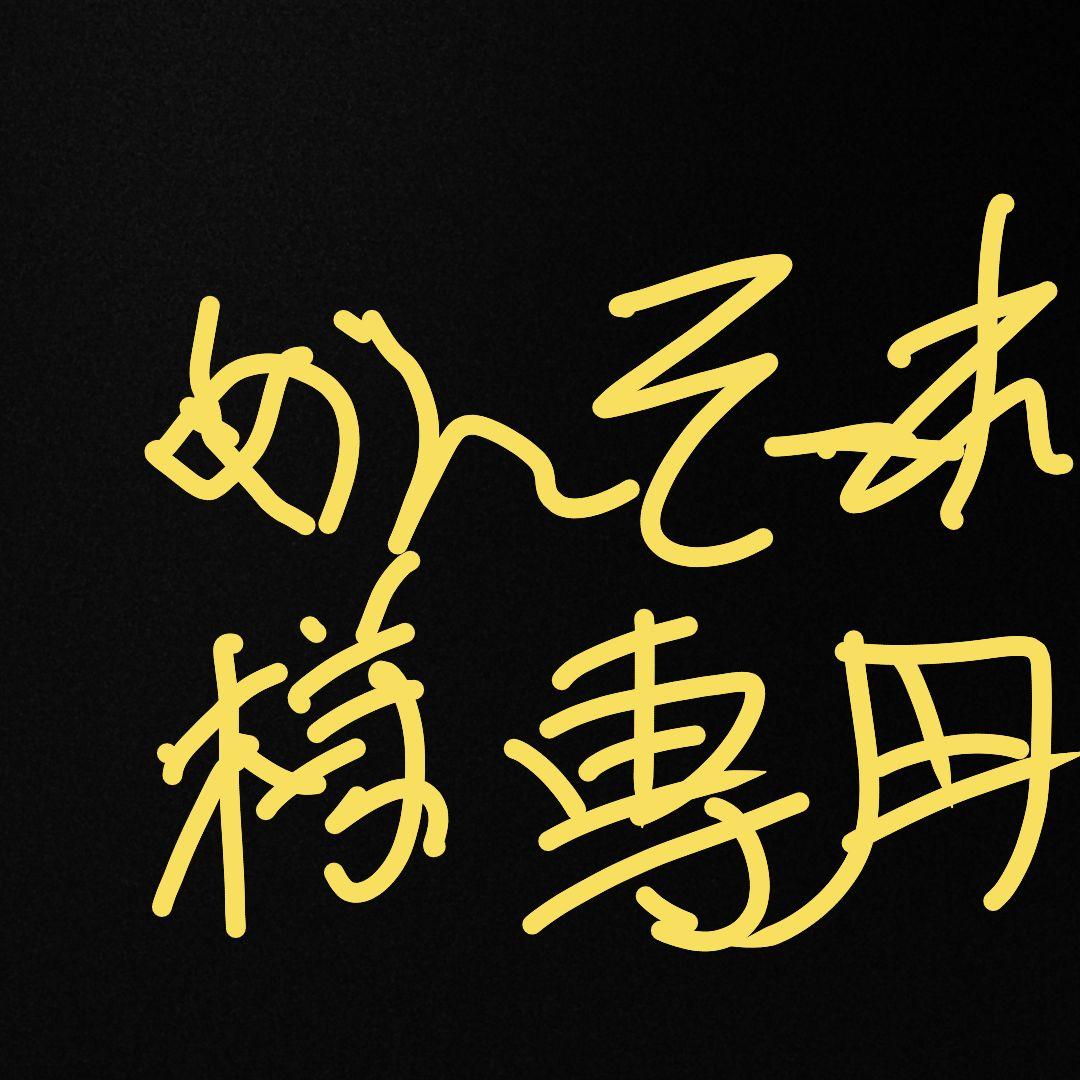 古酒 サントリー ウイスキー 南アルプスのピュアモルト 700ml 40% 1本