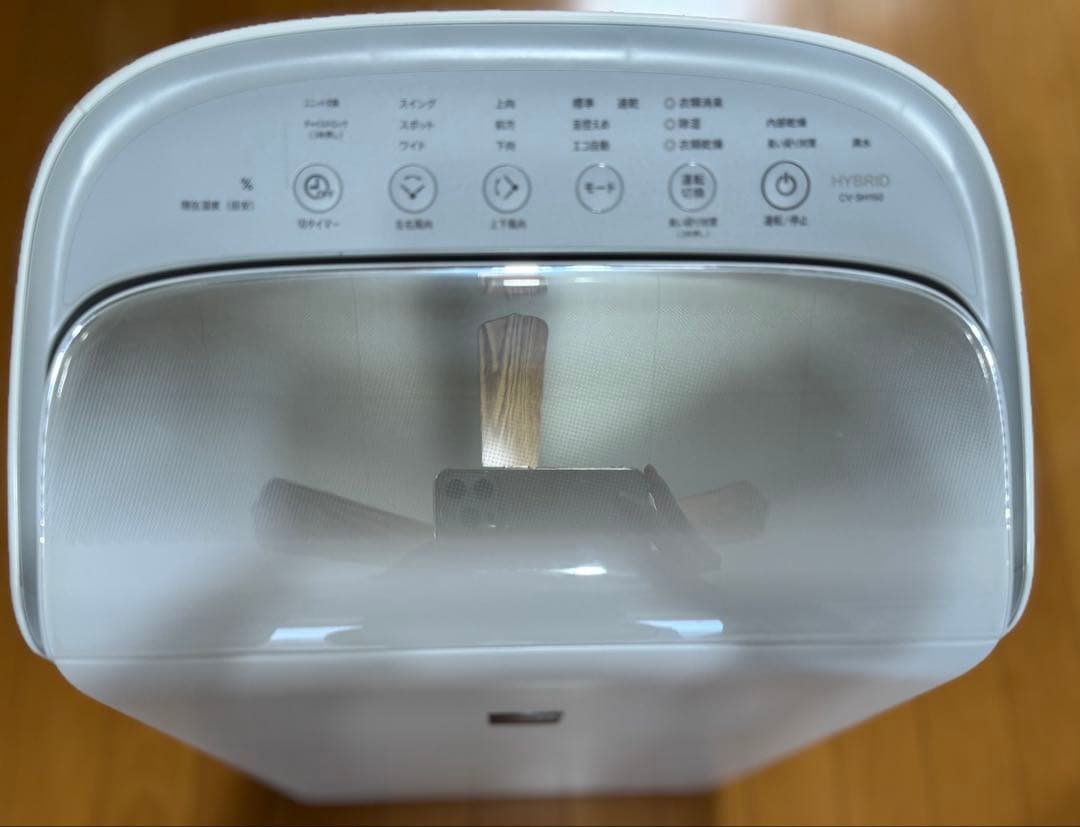 シャープ　ハイブリッド式 衣類乾燥除湿機 CV-SH150-W