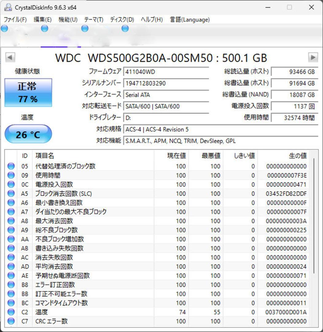 デスクトップPC Intel i7 Win11ライセンス済、キーボード、マウス付