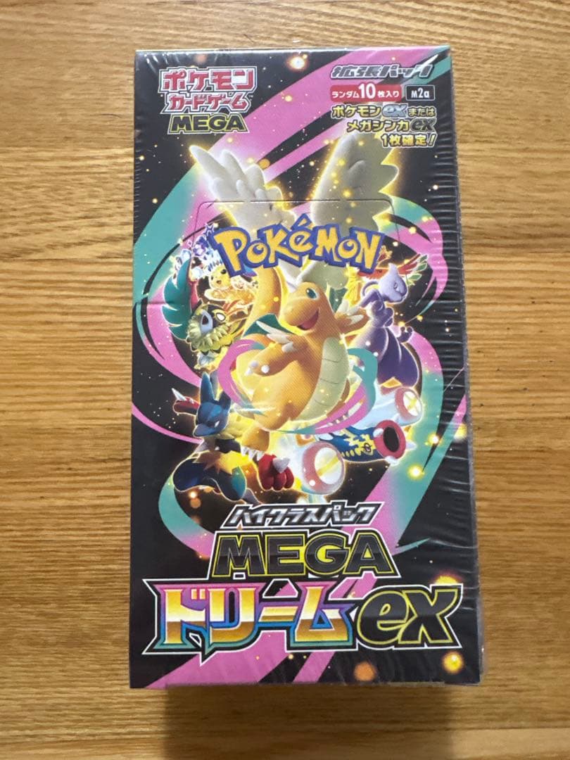 ポケモンハイクラスパック　メガドリームe x 匿名配送