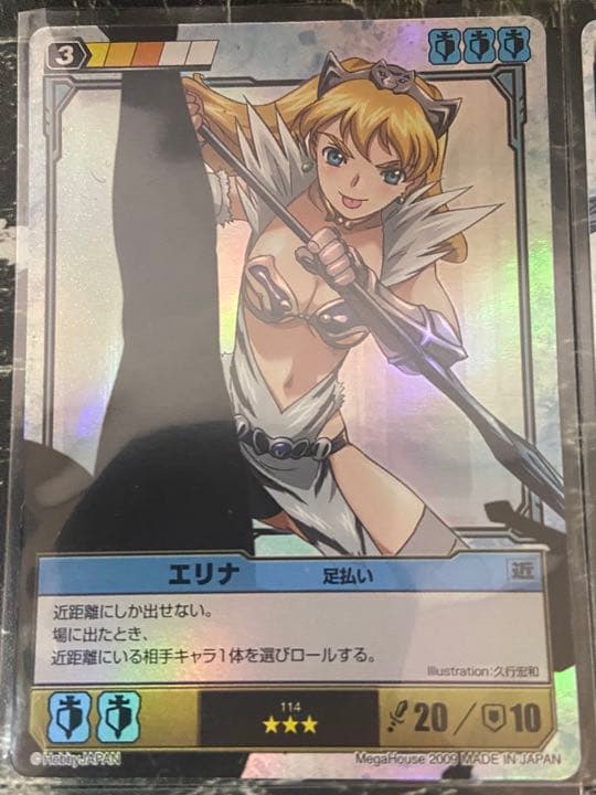 クイーンズブレイド　エリナ20枚セット♪