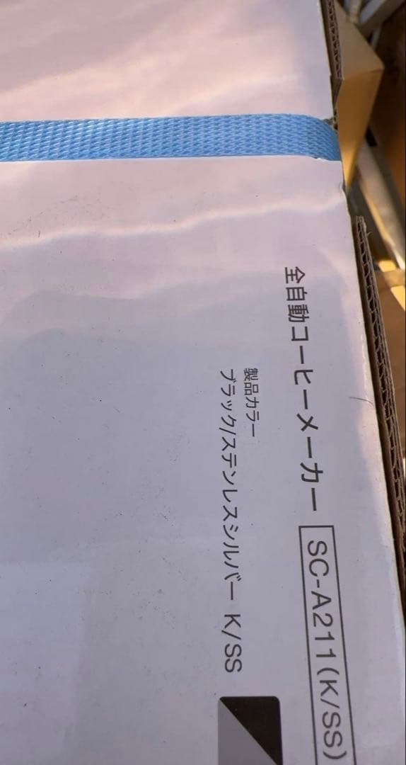 siroca 全自動コーヒーメーカー SC-A211(K/SS)