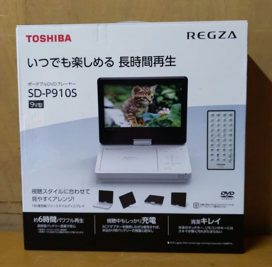 【極美品】TOSHIBA ポータブルDVDプレイヤー 9V型 SD-P910S