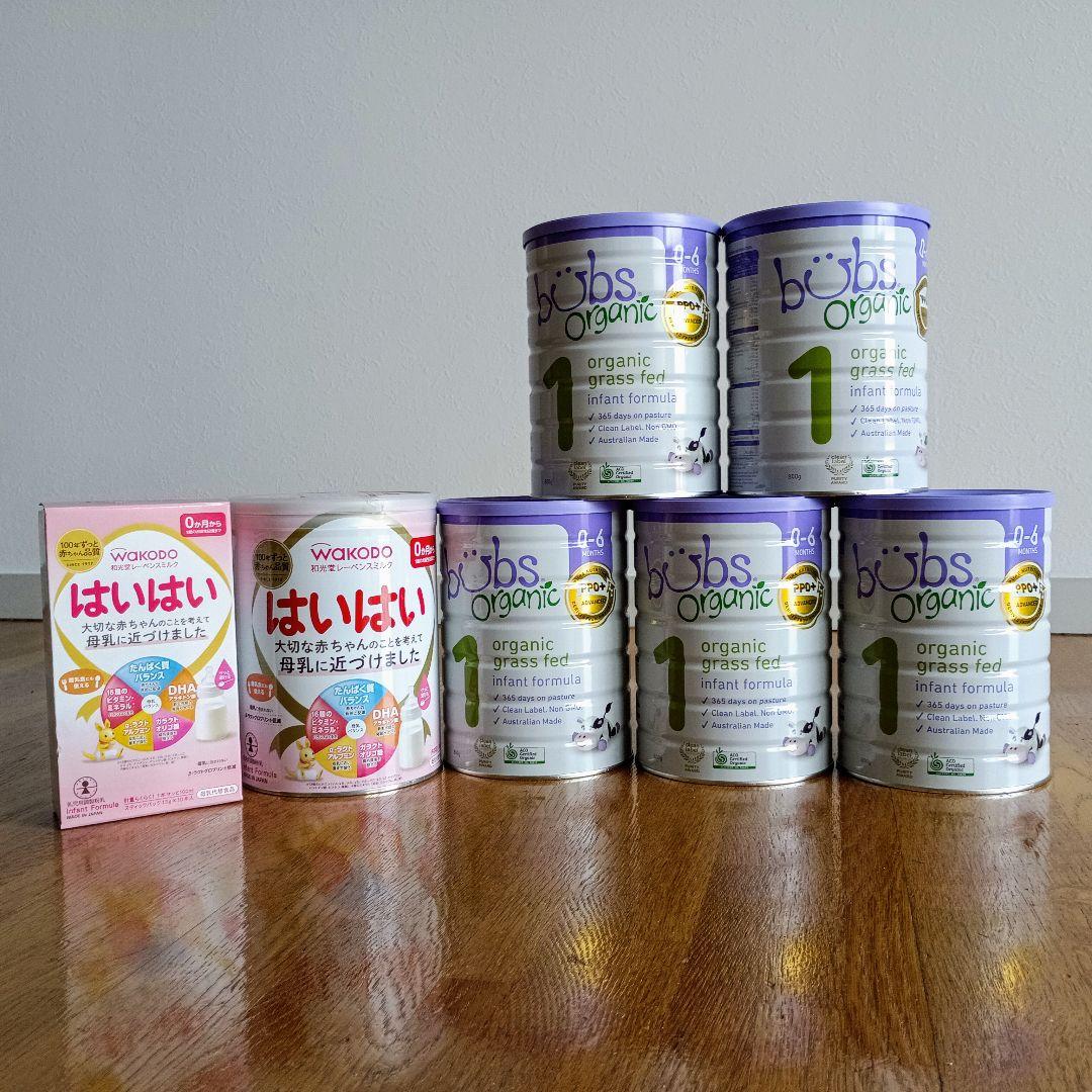 バブズオーガニック 粉ミルク ステップ1 5缶セット