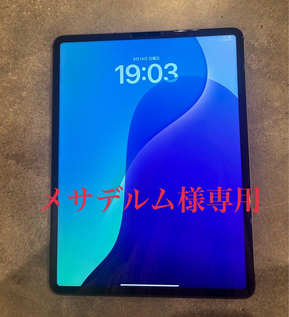 iPad Pro 12.9 第5世代 Wi-Fi + Cellular