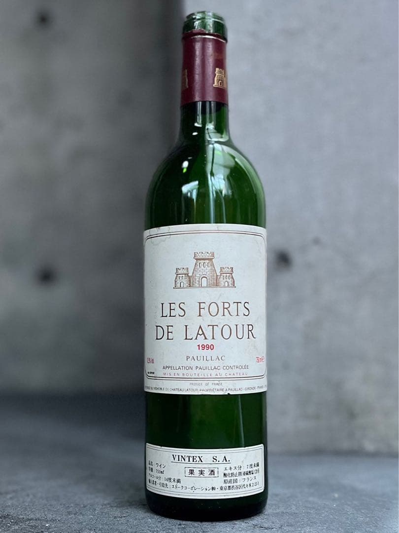 CHATEAU MOUTON ROTHCHILD 1993 他 全4本セット