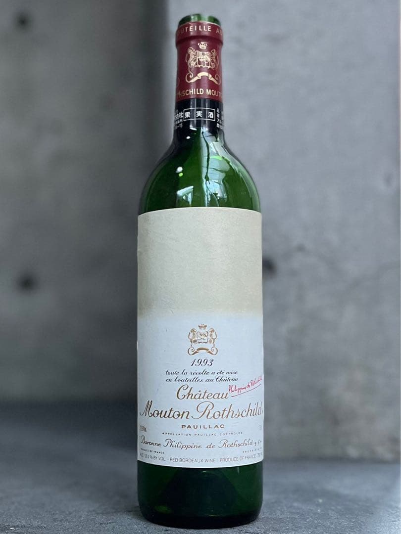 CHATEAU MOUTON ROTHCHILD 1993 他 全4本セット