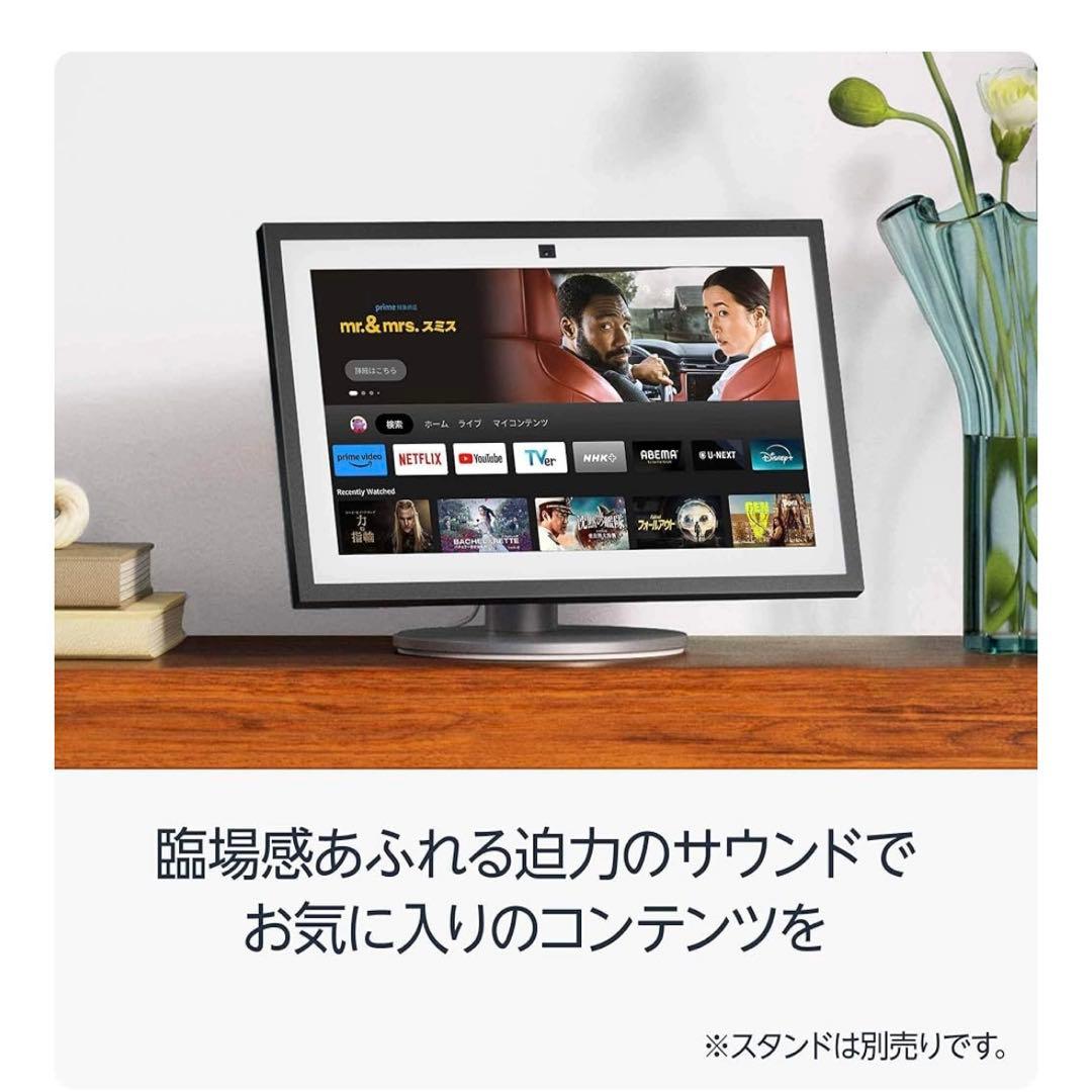 Amazon echo show 15 第二世代