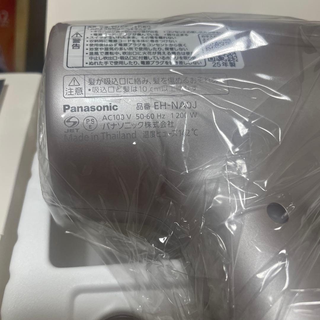 PANASONIC パナソニックヘアドライヤーナニケア EH-NA0J 未使用