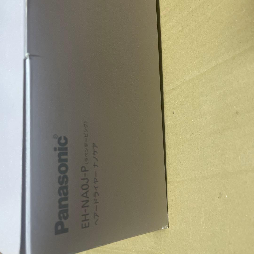 PANASONIC パナソニックヘアドライヤーナニケア EH-NA0J 未使用