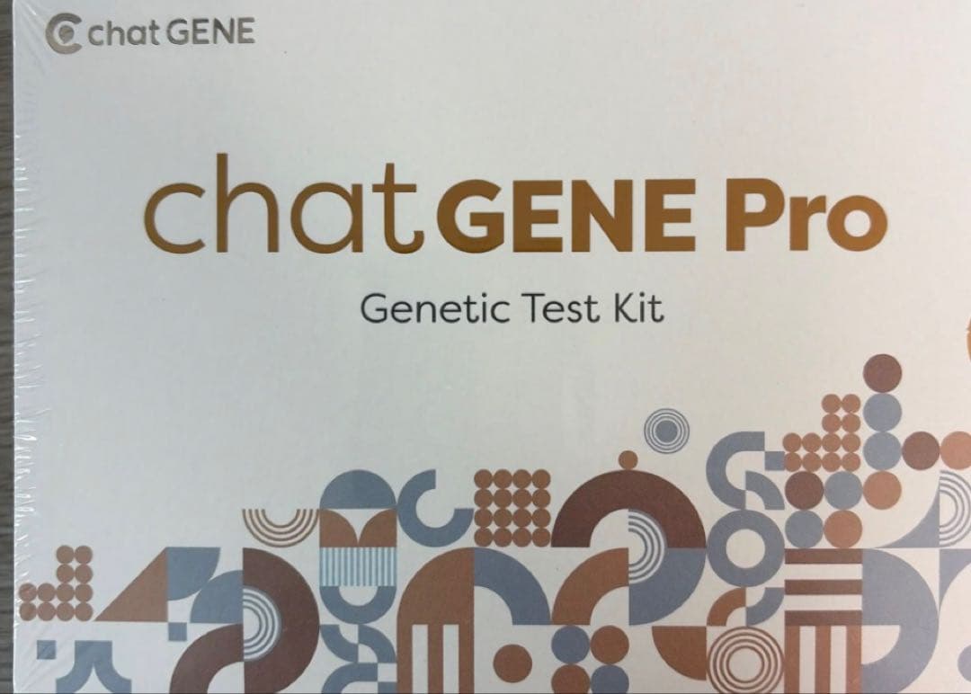 遺伝子検査唾液でchatGENE Pro 祖先先祖のルーツ、500項目、ＡI回答