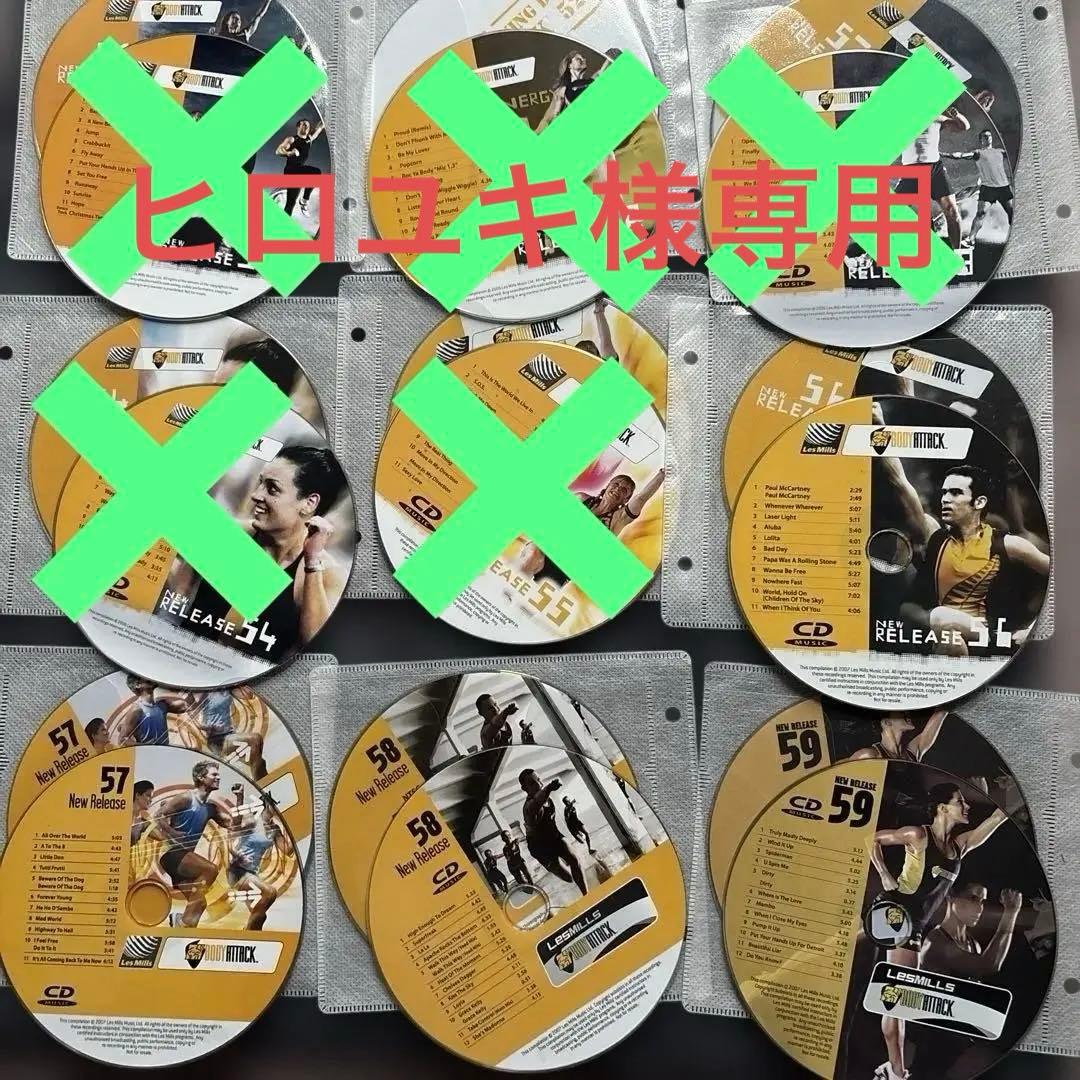 ヒロユキ　レズミルズ　ボディアタック DVD/CD セット 56-59