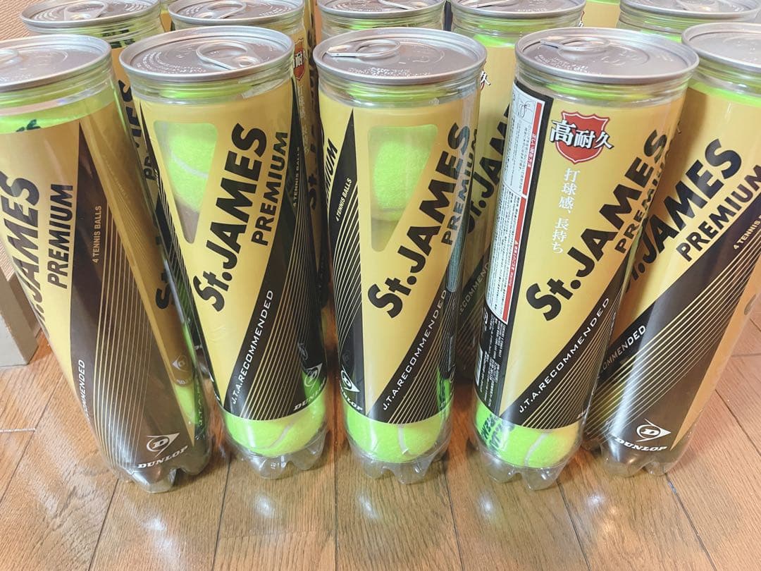 未開封⭐︎硬式テニスボール セントジェームス プレミアム　20缶(80球)
