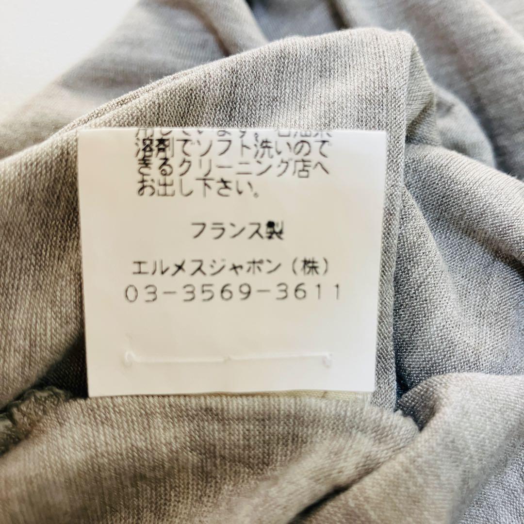 HERMES シルク　Tシャツ　マルジェラ期　34 グレー