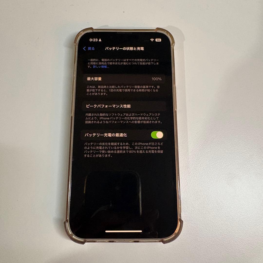 美品 iPhone 13 128GB ピンク バッテリー100% simフリー
