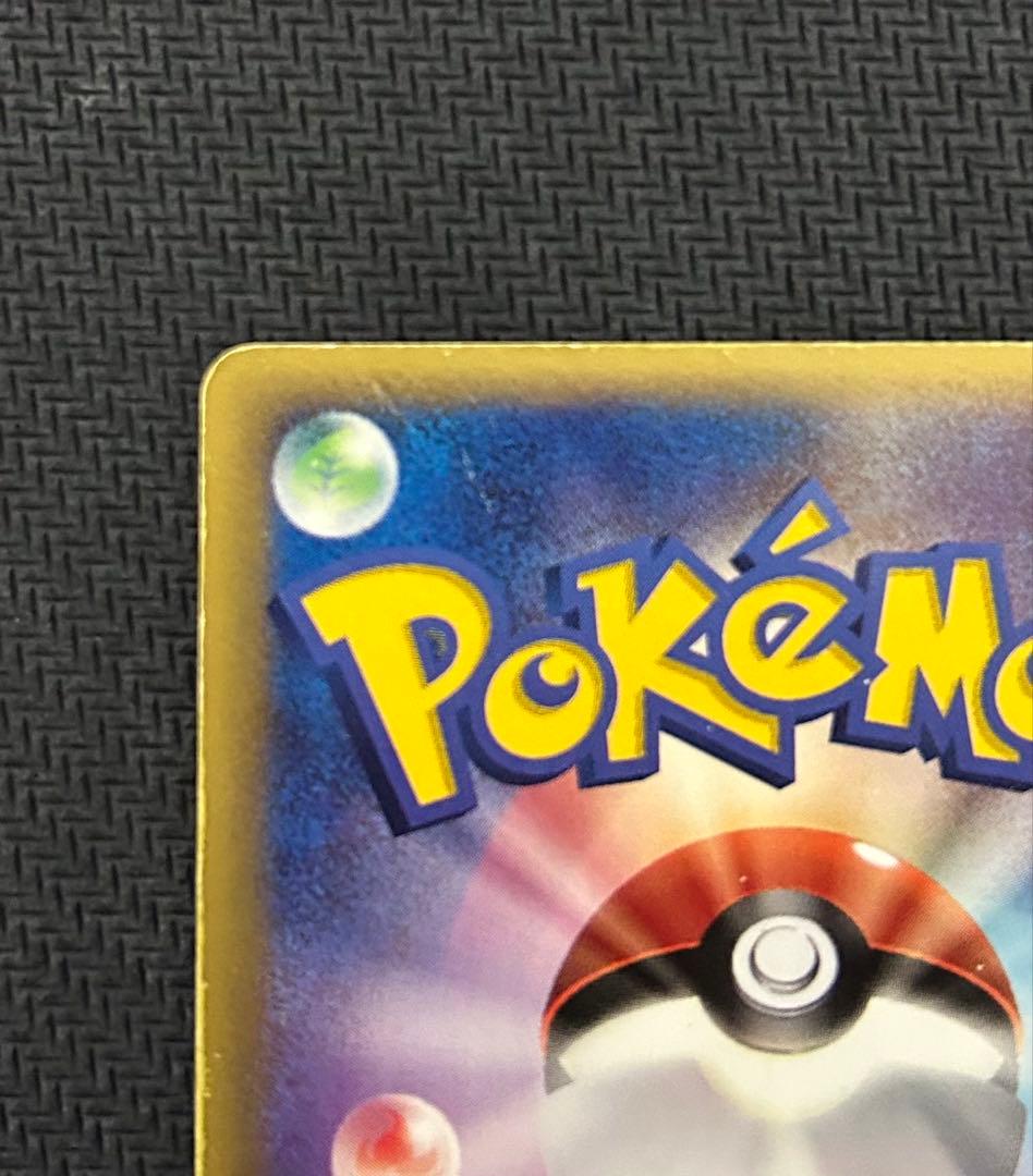 ルギアex 2006年 プロモ プレイヤーズ