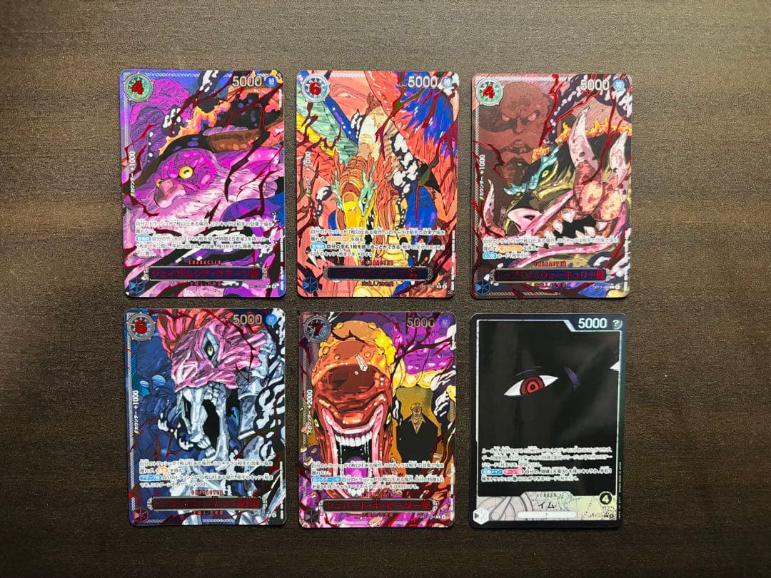 ワンピース カードゲーム 五老星　ゴッドパック　6枚セット　パラレル　赤箔