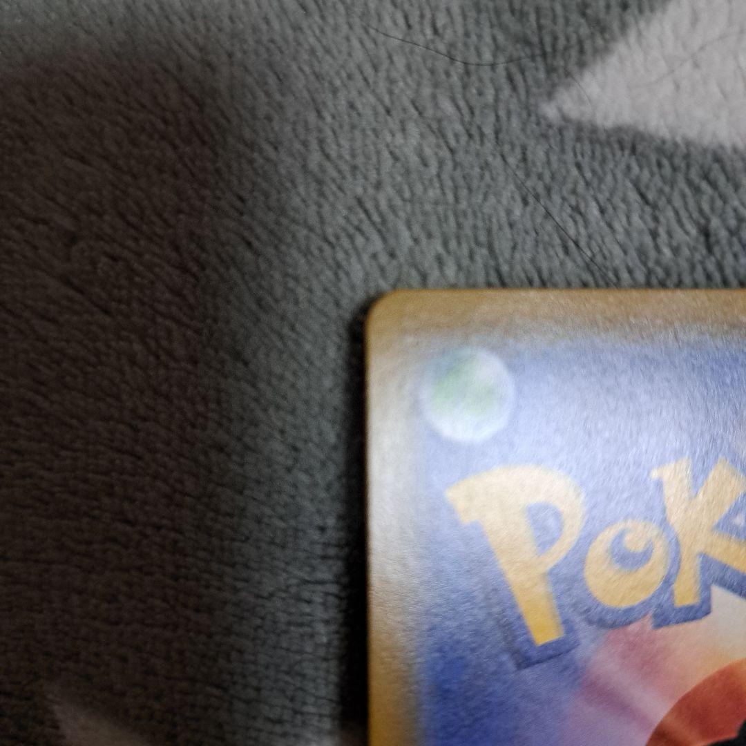 ま*ち様 カスミのおねがい SR psa10 SM11 ミラクルツイン 104/