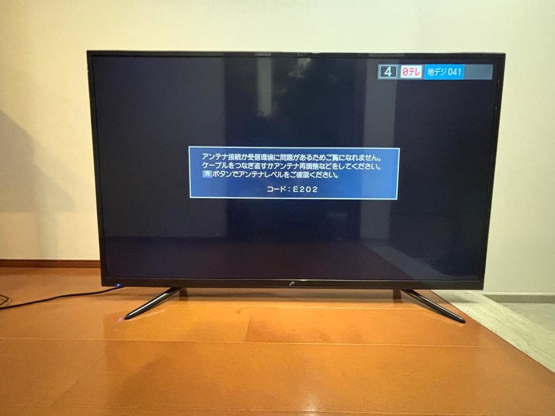 50インチ 液晶テレビ （JOY-50TVPVR）