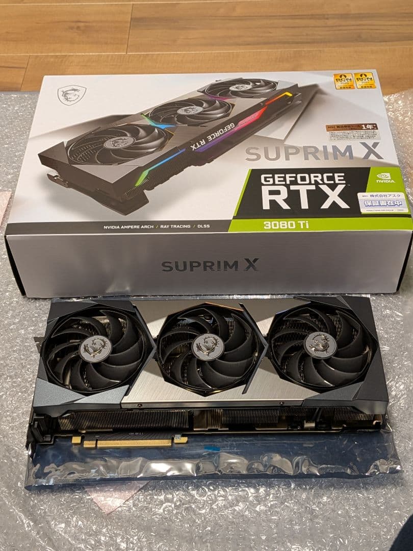 MSI RTX 3080 Ti SUPRIM X 12G モンハンワイルズ快適