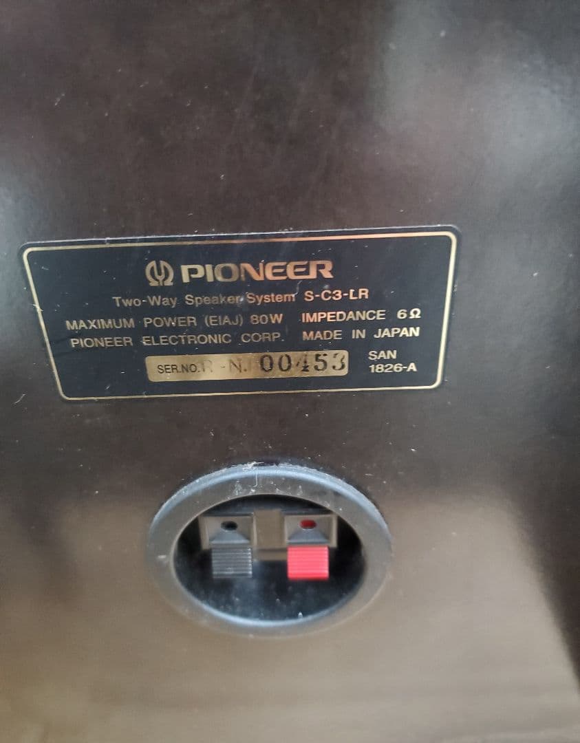 Pioneer コンポセット スピーカー付き