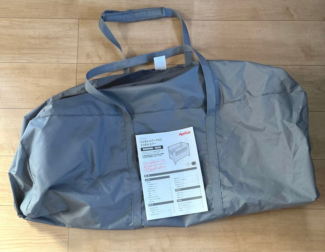 アップリカ✳︎くま@(・●・)@ココネルエアーAB✳︎説明書・収納袋付き[グレー]