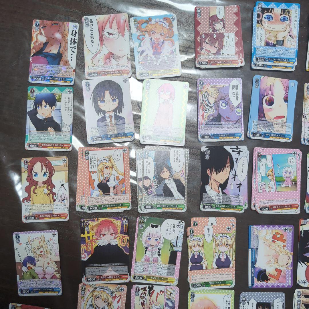 ヴァイスシュヴァルツ☆小林さんちのメイドラゴンまとめ売り！計201枚！！