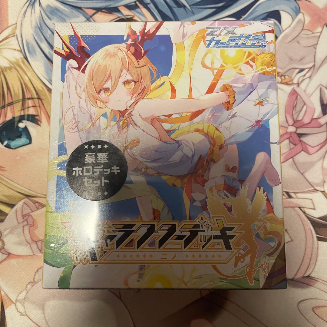 Z/X ストーリーデッキ　ニノ　豪華ホロデッキセット