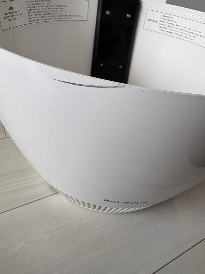 BALMUDA 加湿器 ホワイト 球形