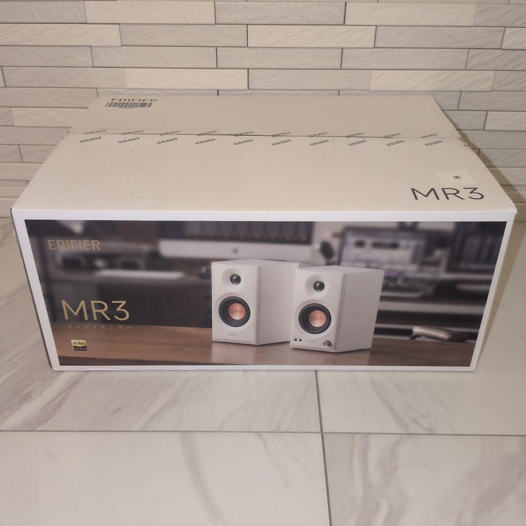 EDIFIER スタジオモニター MR3 ブラック ほぼ未使用品