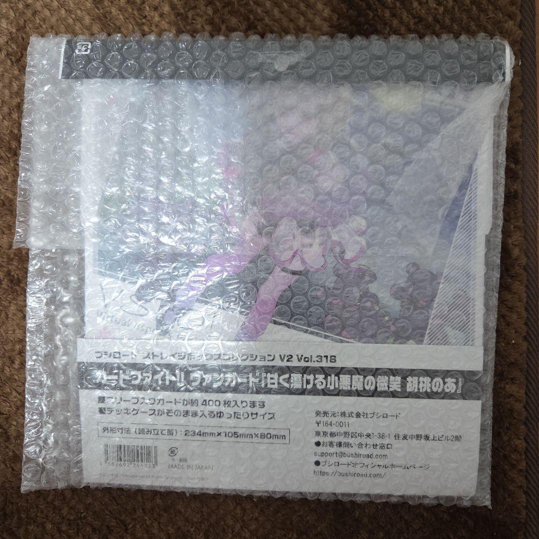 ヴァンガード 次元超躍　ぶいすぽ　4コン　全27種+α