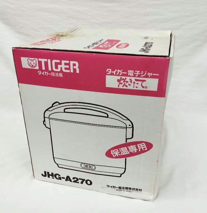 TIGER JHG-A270 保温専用器 ホワイト、新品、自宅保管品