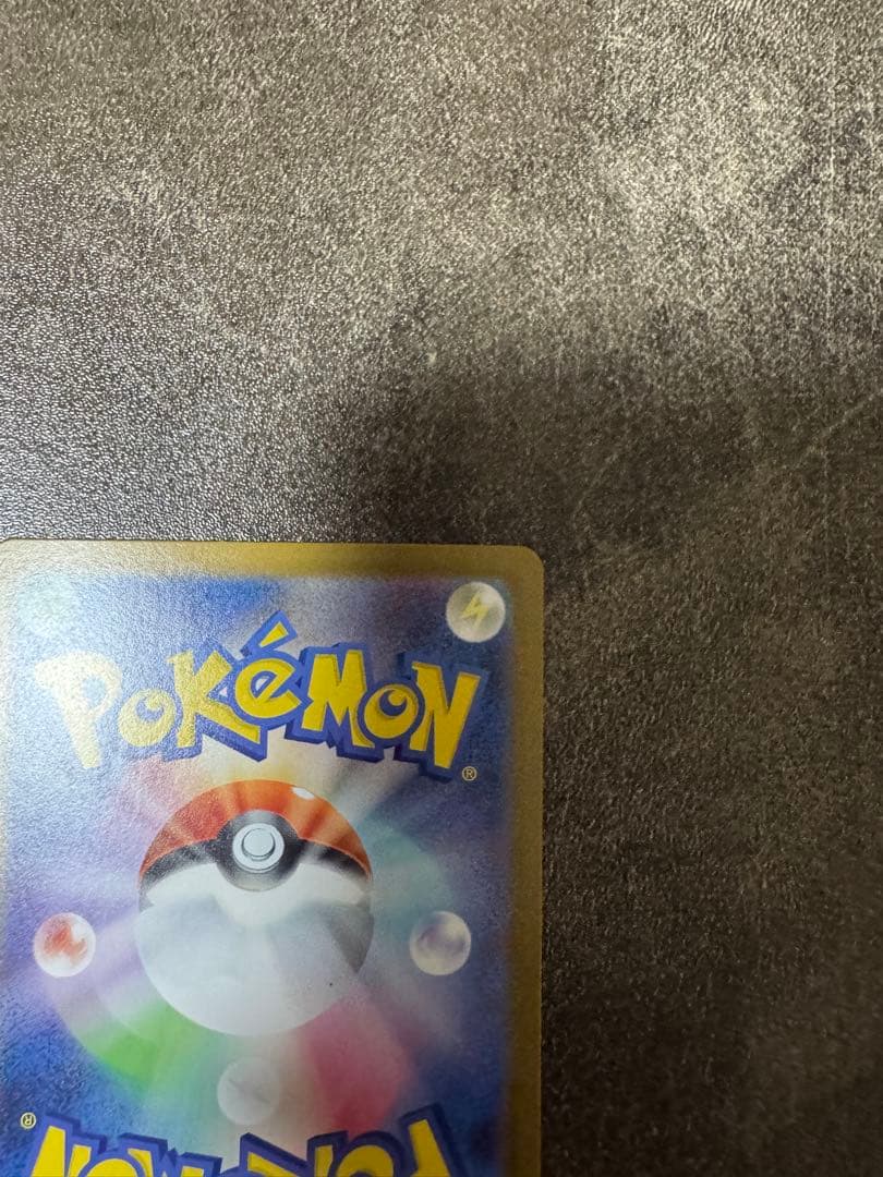 リーリエのピッピex sar スタートデッキ100 032