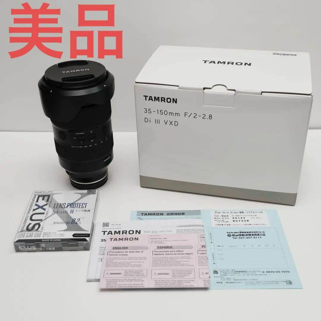 Eマウント TAMRON 35-150mm F/2-2.8 Di III VXD