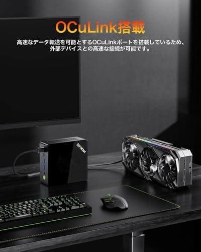 【ゲーミング最強ミニPC】GMKtec ミニPC 【AMD Ryzen7 88*