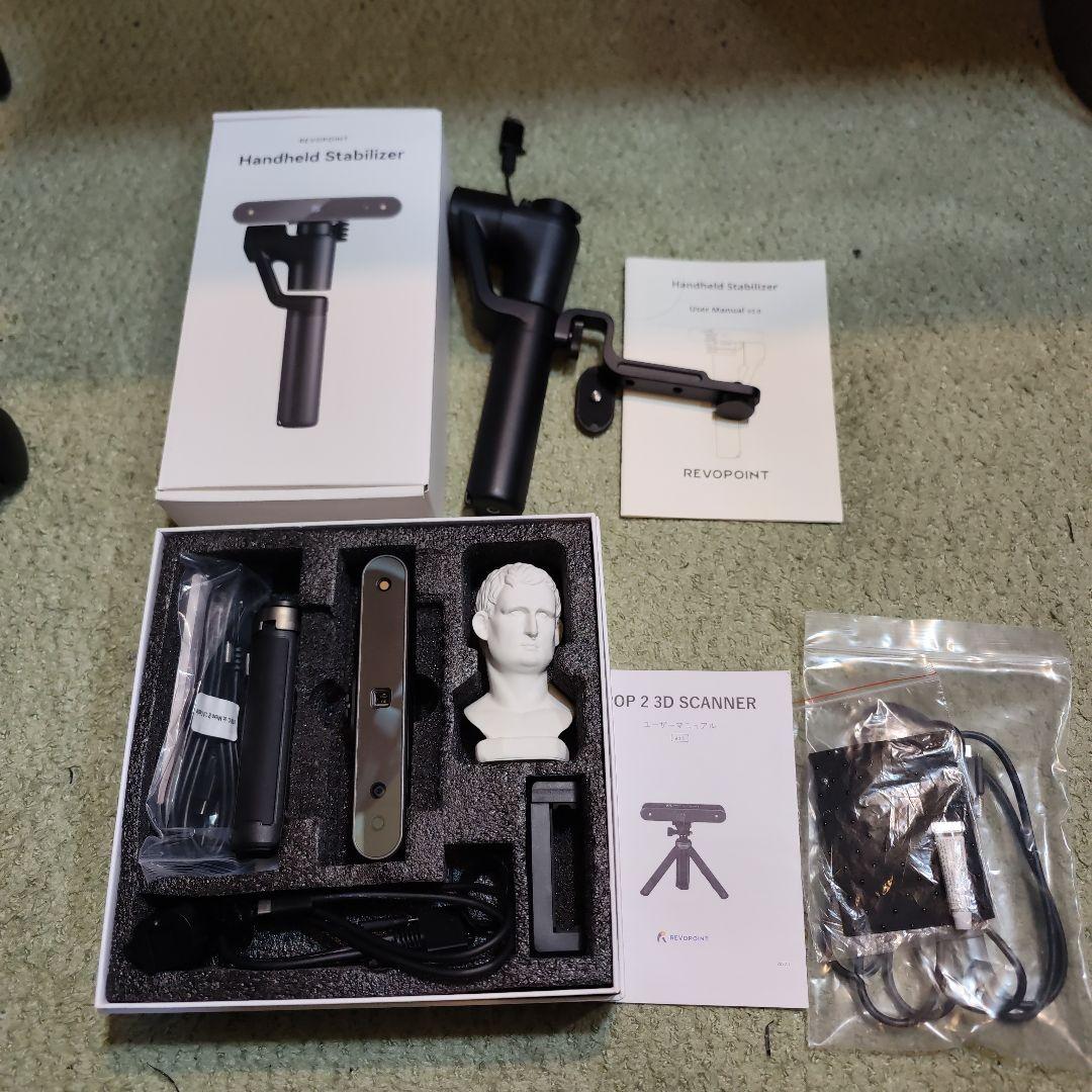 REVOPOINT POP2 + Stabilizer 3Dスキャナー