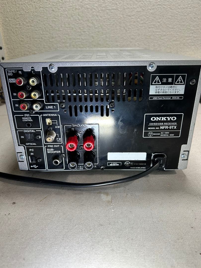 L16 整備ONKYO NFR-9TX ハイレゾ CD/SD/USBレシーバー