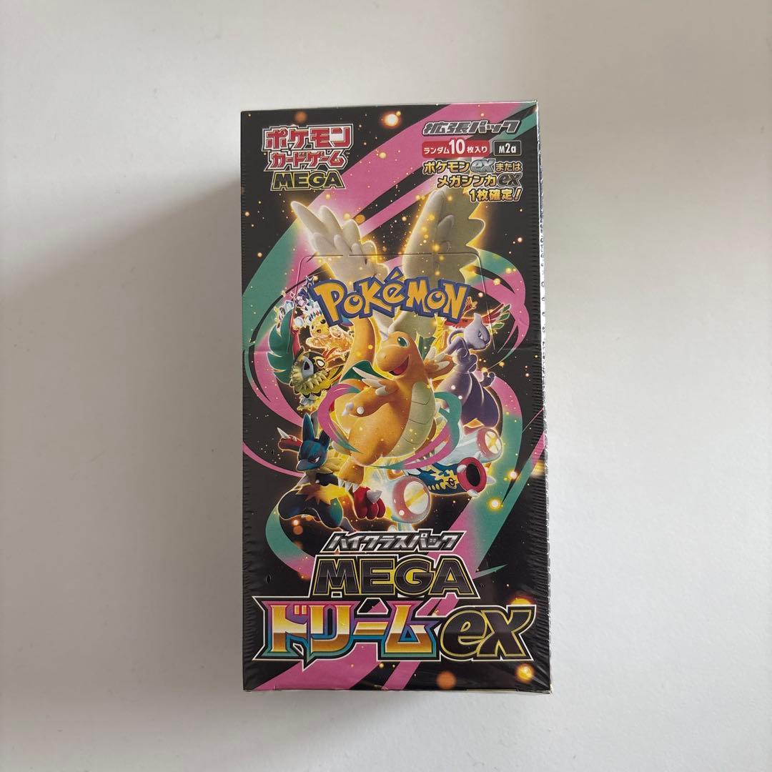 ⭐️シュリンク付き⭐️ポケモンカードゲームハイクラスパックMEGAドリームEX